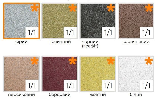 Болард Цитрус сірий