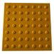 Тактильная напольная плитка полиуретановая "конус", 400х400х3, желтая