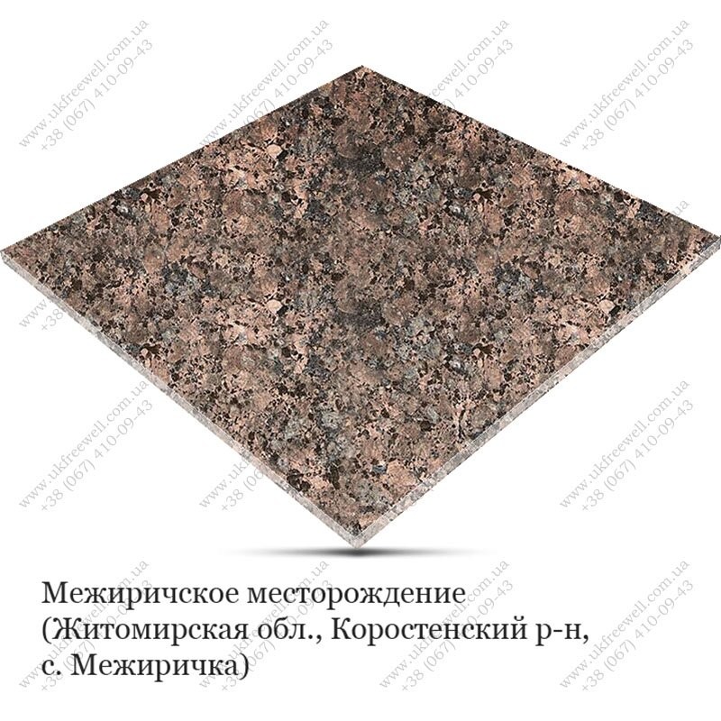 плитка гранітна пиляна 300х300х20